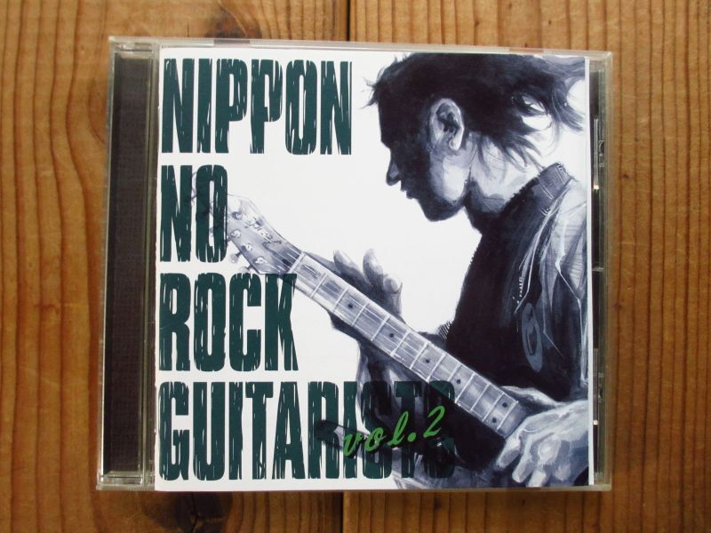 ニッポンのロック・ギタリスト 森園勝敏 ニッポンのロック・ギタリスト