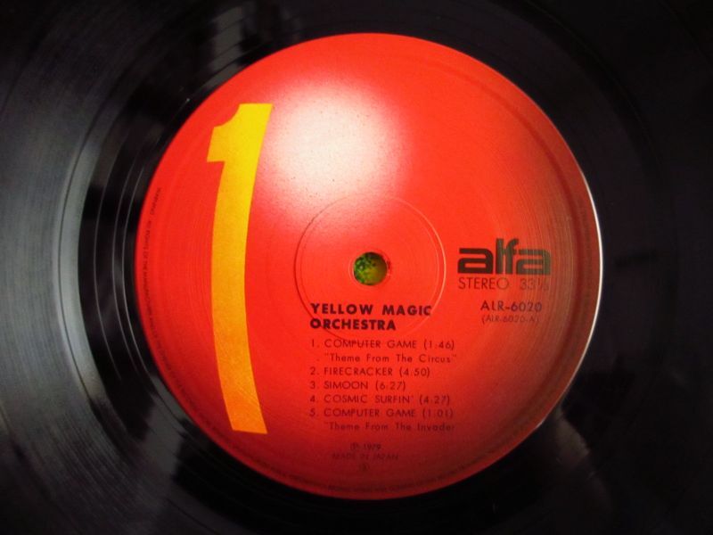 YMO / Yellow Magic Orchestra - Guitar Records