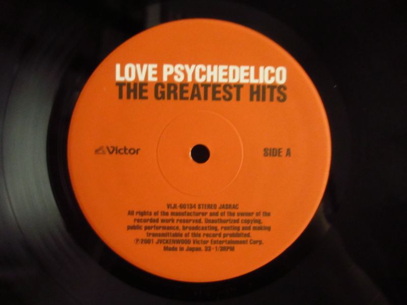Love Psychedelico / The Greatest Hits - Guitar Records