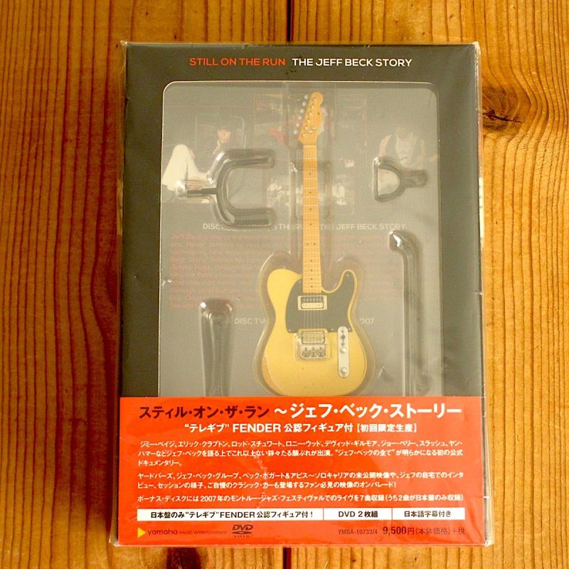 Jeff Beck / スティル・オン・ザ・ラン ~ ジェフ・ベック・ストーリー