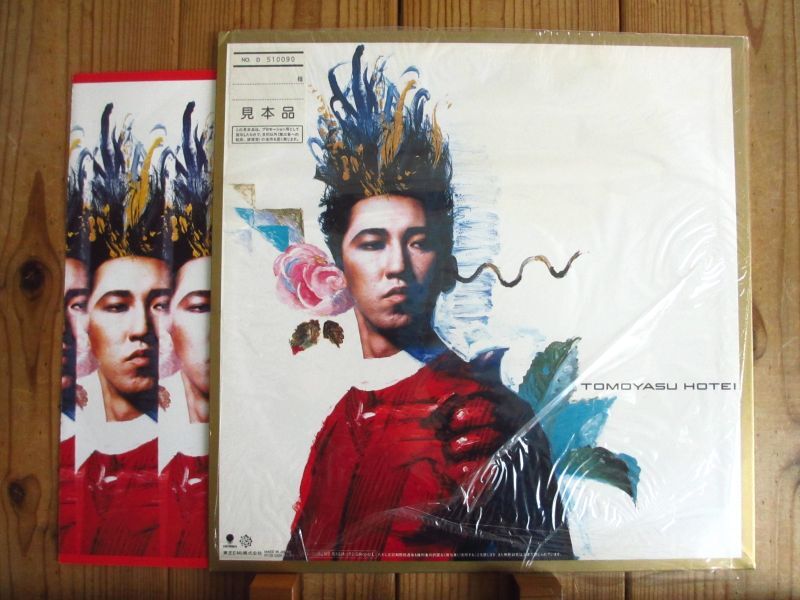 見本盤 PROMO！□布袋寅泰 / Guitarhythm - Guitar Records