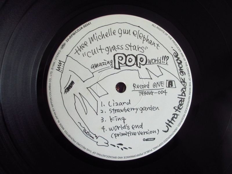 Thee Michelle Gun Elephant / Cult Grass Stars - Guitar Records