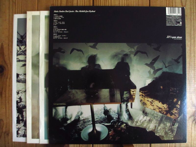 Thee Michelle Gun Elephant / Rodeo Tandem Beat Specter - Guitar