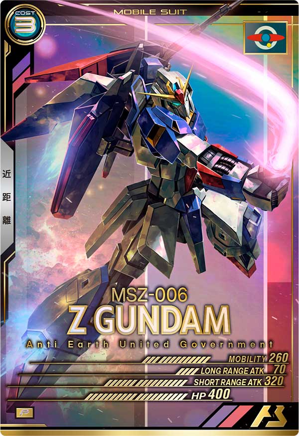 カードリスト − CARD LIST｜機動戦士ガンダム アーセナルベース 公式