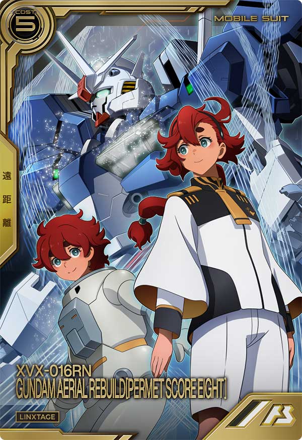 カードリスト − CARD LIST｜機動戦士ガンダム アーセナルベース 公式