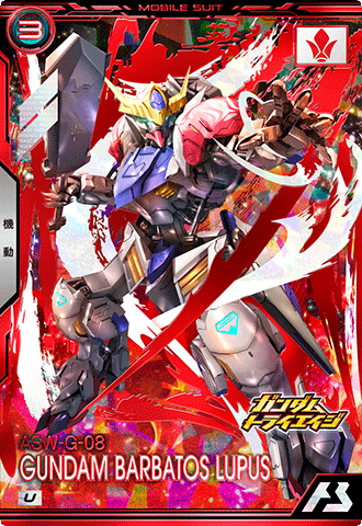 カードリスト − CARD LIST｜機動戦士ガンダム アーセナルベース 公式