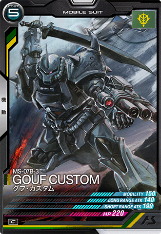 カードリスト − CARD LIST｜機動戦士ガンダム アーセナルベース 公式