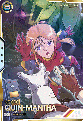 カードリスト − CARD LIST｜機動戦士ガンダム アーセナルベース 公式