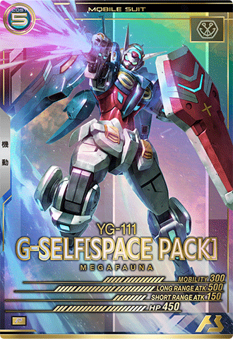 カードリスト − CARD LIST｜機動戦士ガンダム アーセナルベース 公式