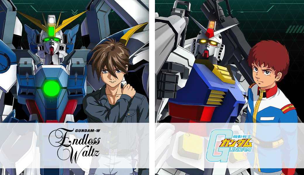 FORSQUAD SEASON:05 稼働特集 − NEWS｜機動戦士ガンダム アーセナル