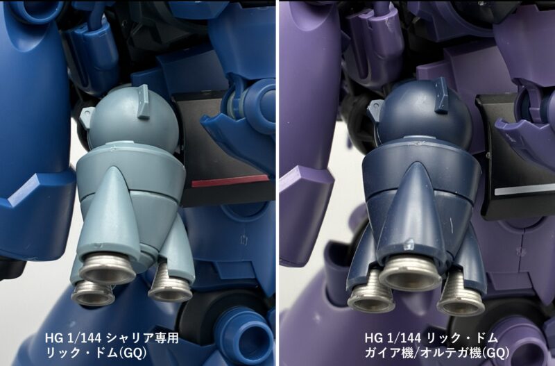 新商品紹介】「HG 1/144 シャリア専用リック・ドム(GQ)」レビュー