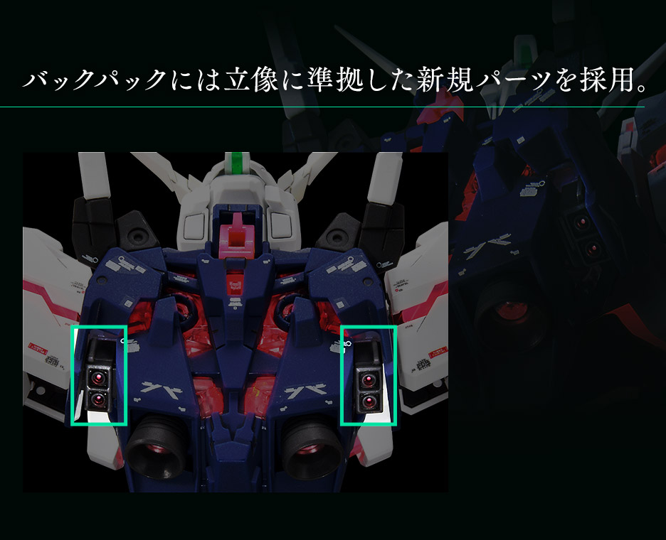 MGEX 1/100 ガンダムベース限定 ユニコーンガンダム Ver.TWC − 商品