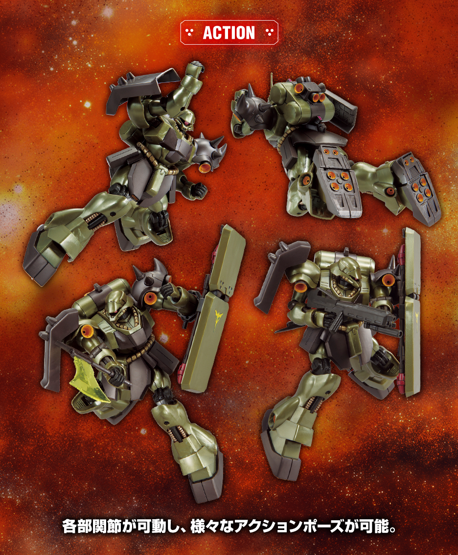 HG 1/144 ギラ・ドーガ(アクシズ・ショックイメージカラー) − 商品