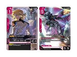 デッキ紹介 | GUNDAM CARD GAME 公式サイト