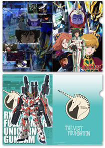 INFORMATION ｜ 機動戦士ガンダムUC[ユニコーン]