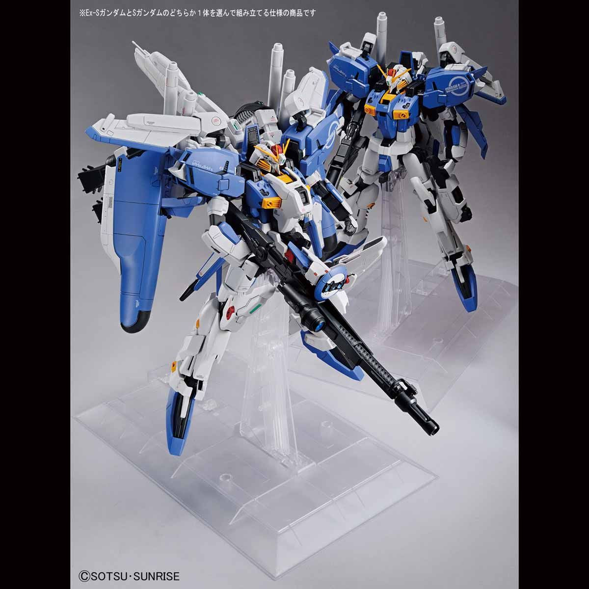 Bandai MG 1/100 MSA-0011 [Ext] Ex-S Gundam/MSA-0011 S Gundam Model