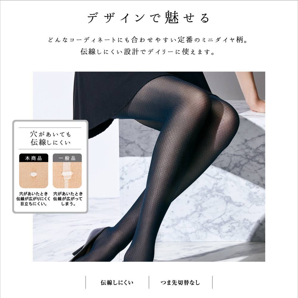 ミニダイヤ柄ストッキング【SALE】 TH902D :レディース ストッキング