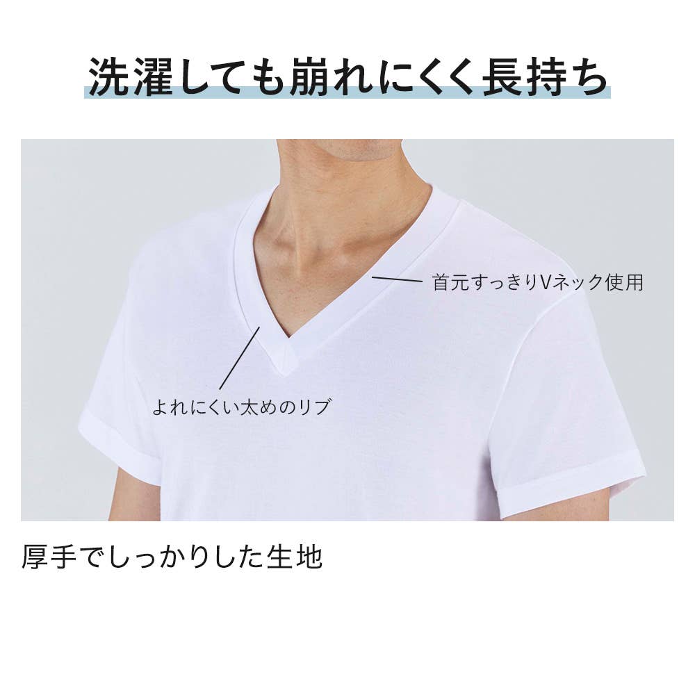 VネックTシャツ(3枚組)(V首) HK15153 :メンズ トップス