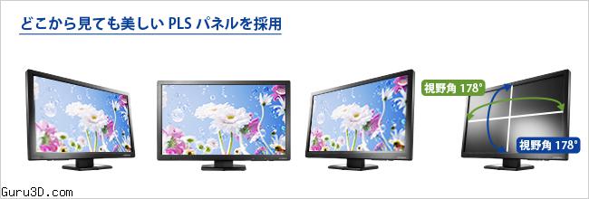 I-O Data LCD-MF275XPBR 27-Inch Full HD Monitor