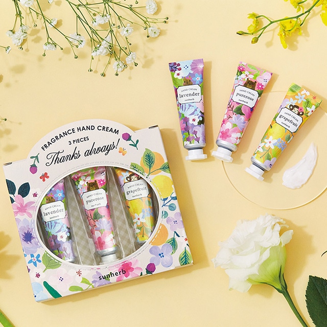 サンハーブ ハンドクリームセット: ORIGINAL | GPPオンラインショップ