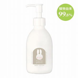 ままごころ ベビーミルクローション コンフォーティング: ORIGINAL