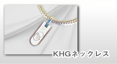 ゲルマニウムネックレス/株式会社ハイパワーセンカー