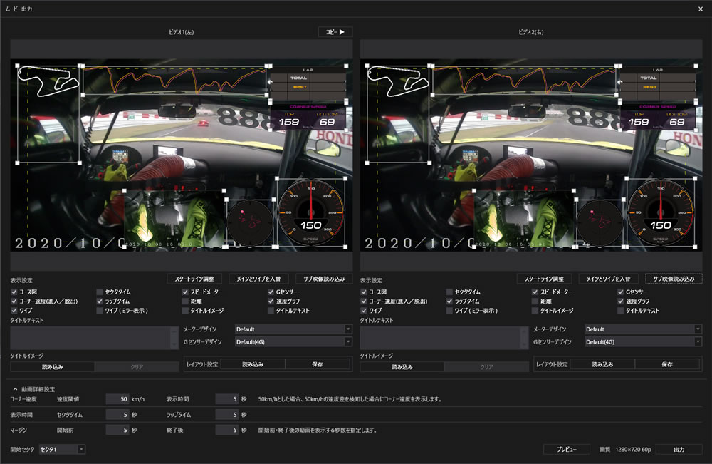 M&S cam Dualstream｜M&S cam Dualstream デュアルカメラ搭載の