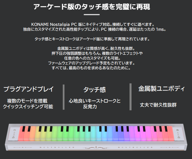 DJ DAO Nostalgia TYPE ASC 2022 JPED ※国際送料込※納期2-6週間程
