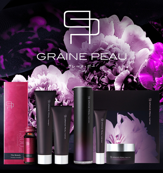 スペシャルケア｜ベネシード グレーヌ・ポー｜BENESEEDのオリジナル