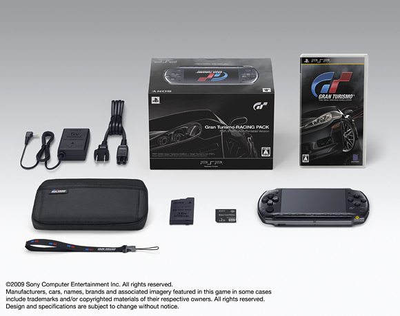 グランツーリスモ RACING PACK」価格と詳細のご案内