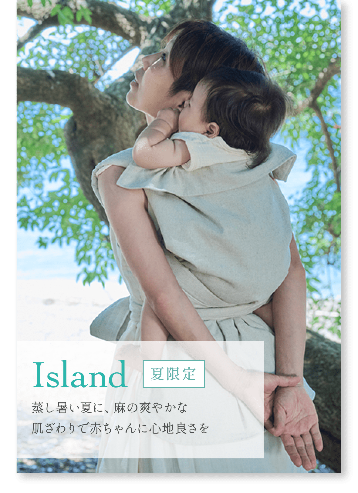 Basic │ gran mocco（グランモッコ）｜ママと赤ちゃんを結ぶ「おんぶ