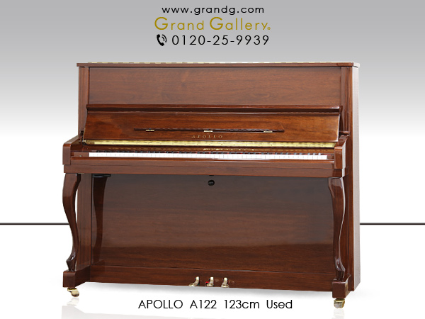 中古ピアノ アポロ(APOLLO A122) 東洋ピアノ製造 木目・猫脚ピアノ