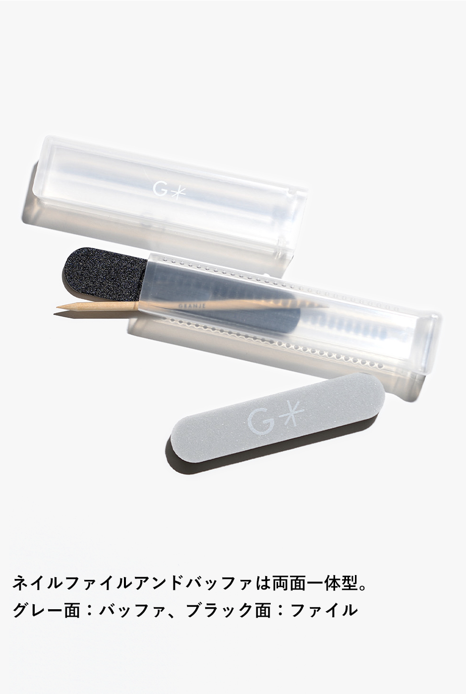 ピールオフジェルセット + 1 カラー｜GRANJE（グランジェ）公式