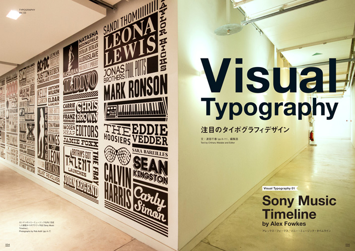 グラフィック社