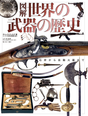 グラフィック社