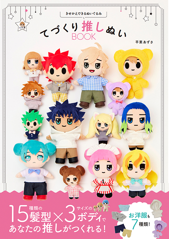 グラフィック社