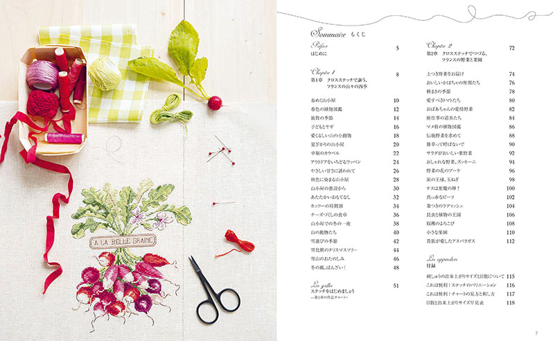 グラフィック社