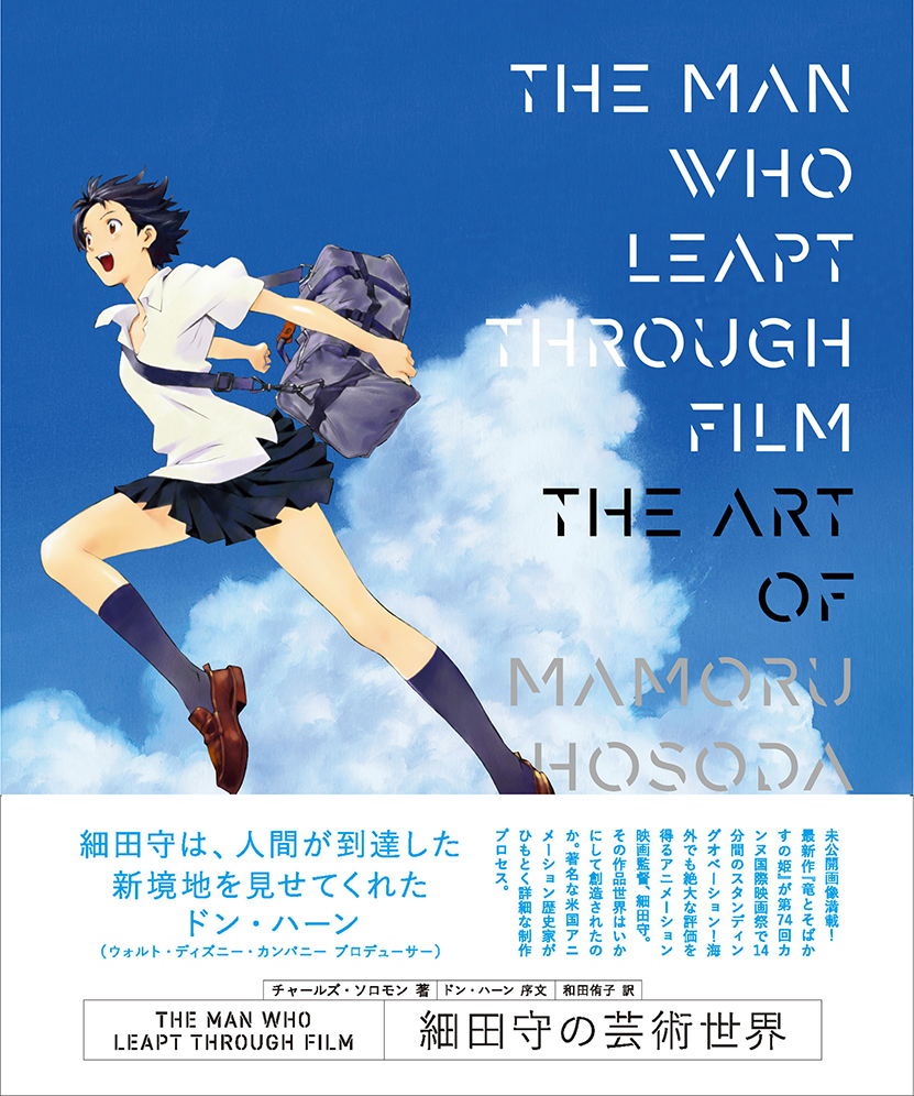 グラフィック社