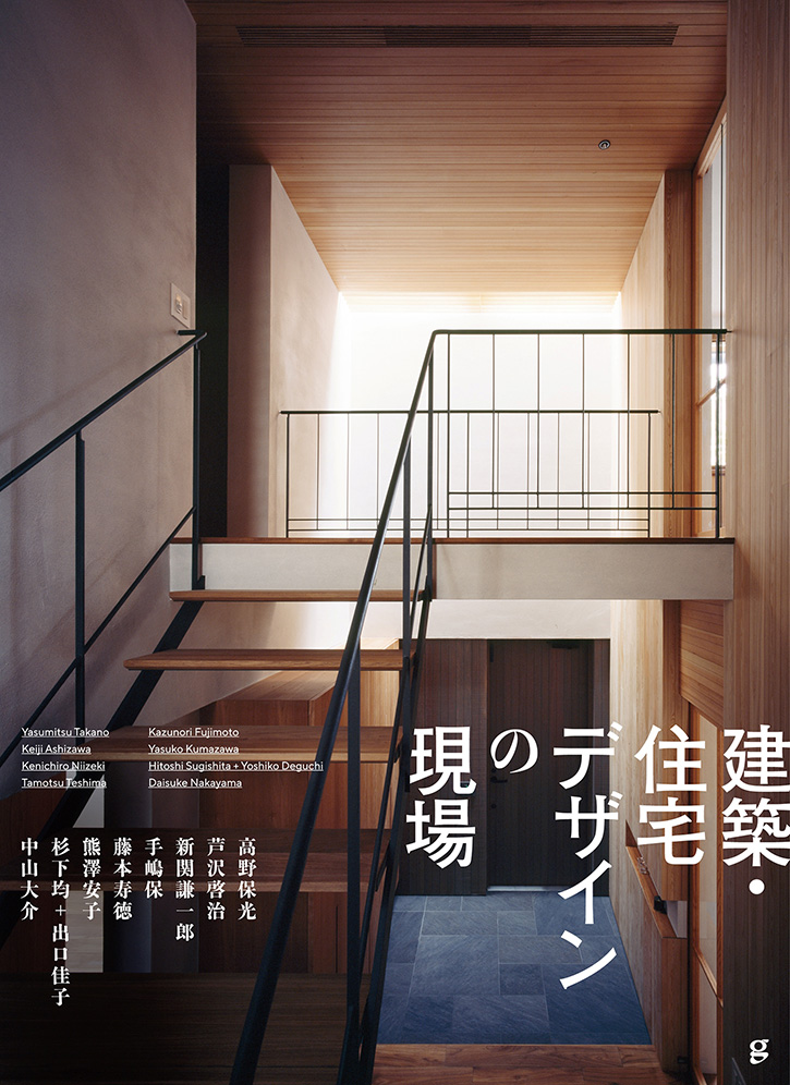 グラフィック社