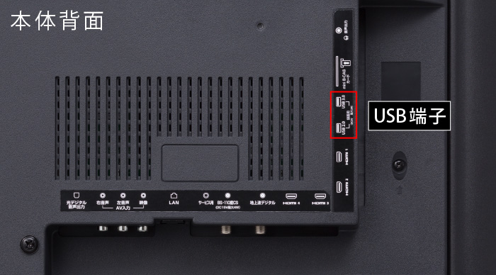 spot | GH-TV43H-BK | GREEN HOUSE グリーンハウス