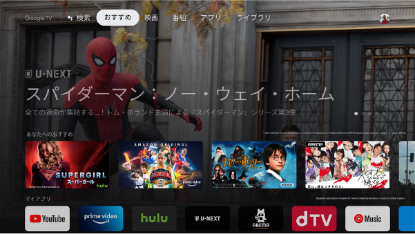 テレビ, テレビ本体・テレビ関連 | GH-GTV50A-BK | GREEN HOUSE