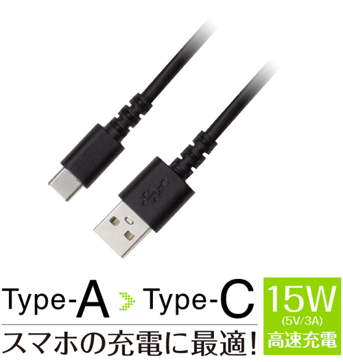Android用ケーブル(microUSB・USB Type-C） | GH-UCACAシリーズ