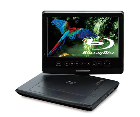 どこでも美しい映像を楽しめる！10型液晶搭載ポータブルブルーレイ