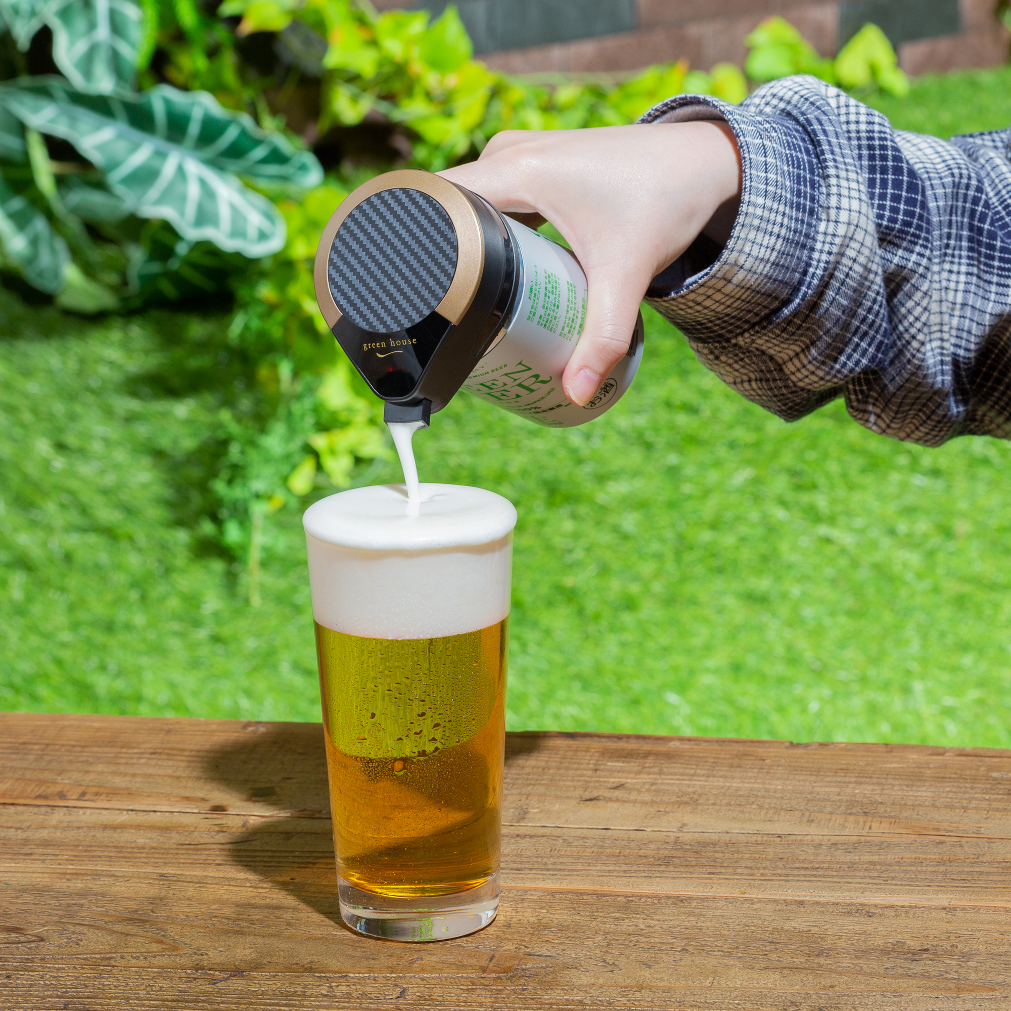 ワンタッチビールサーバー | GH-BEERMS | GREEN HOUSE グリーンハウス