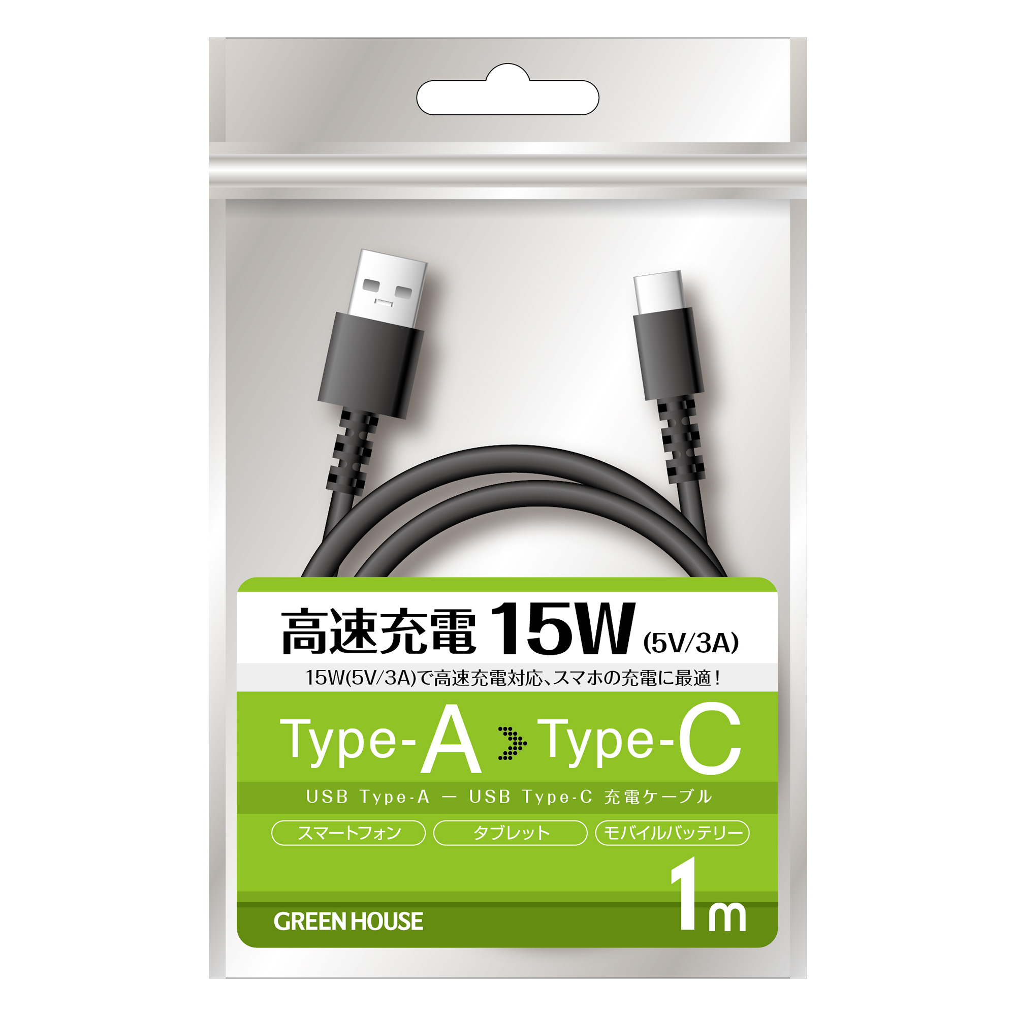 Android用ケーブル(microUSB・USB Type-C） | GH-UCACAシリーズ