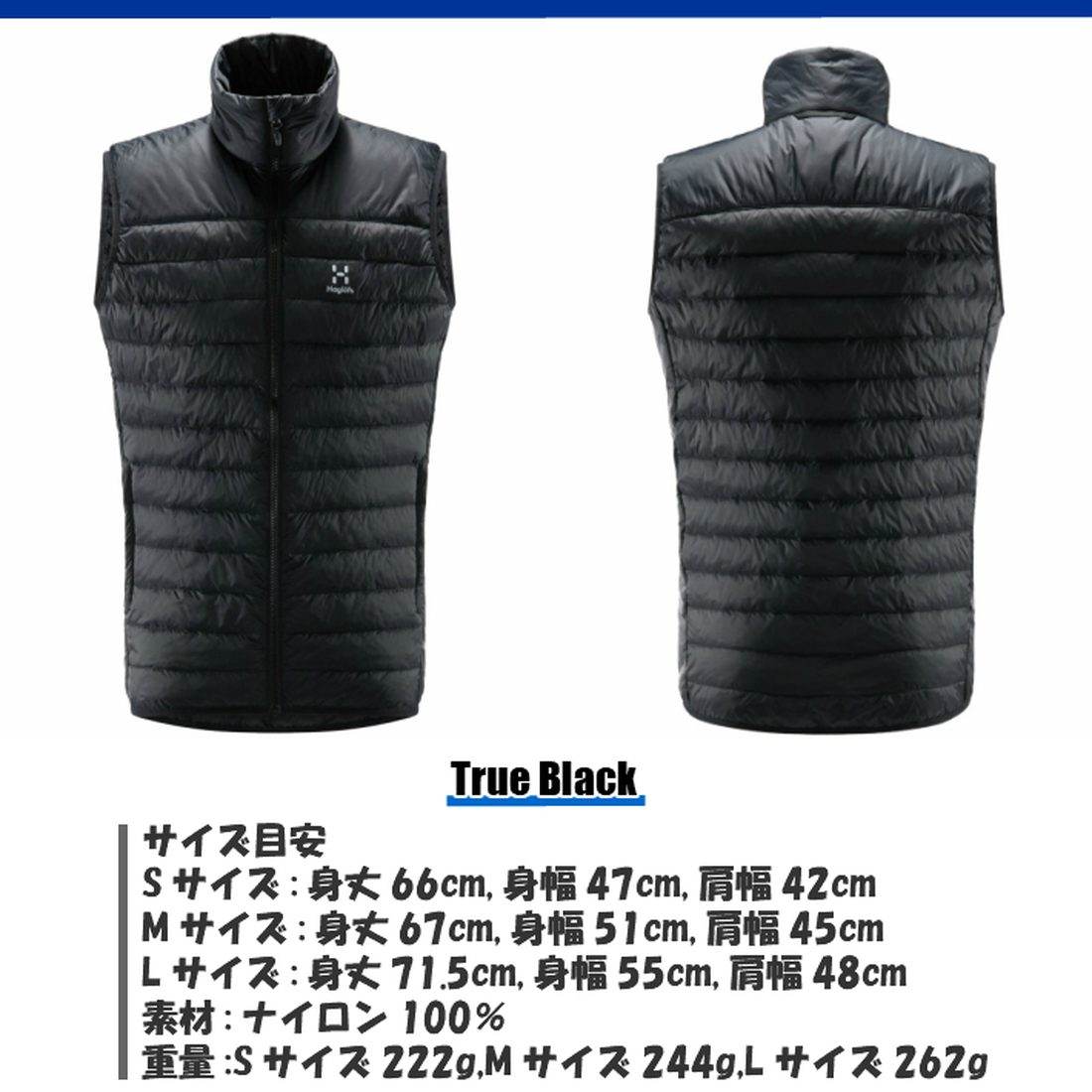 ホグロフス スパイア ミミック ベスト メンズ ソフトシェル 国内正規品