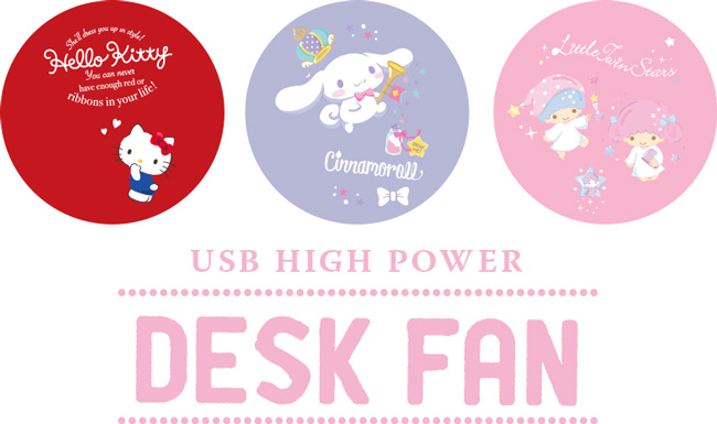 ハローキティ 卓上扇風機 GH-FANSWJ-KT デスクファン ミニ扇風機