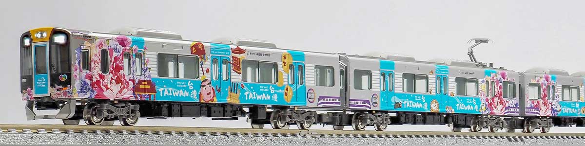 50676＞阪神1000系（阪神電車×桃園メトロ連携記念ラッピング列車）6両