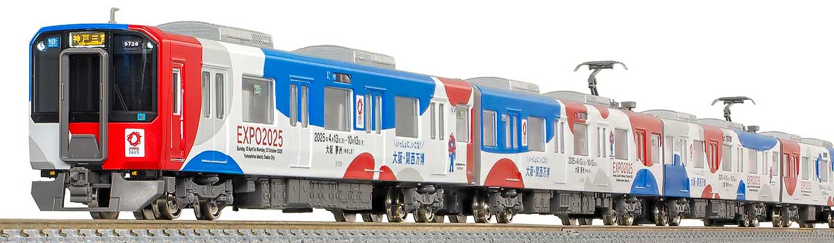 50800＞近鉄9820系（京都・奈良線 大阪・関西万博ラッピングトレイン