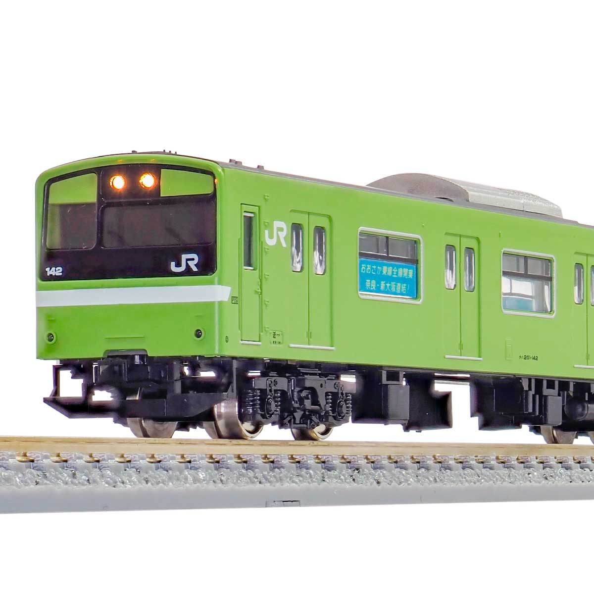 50633＞JR201系体質改善車「おおさか東線全線開業PRラッピング」 6両